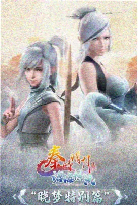 剧场版柯哀 黑铁的鱼影 作品海报